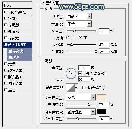 photoshop利用涂抹及减淡工具制作可爱的浅黄色毛发字