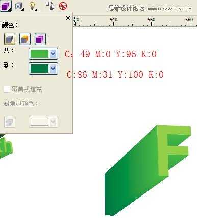 CorelDraw(CDR)设计制作超漂亮的3D立体字效果实例教程