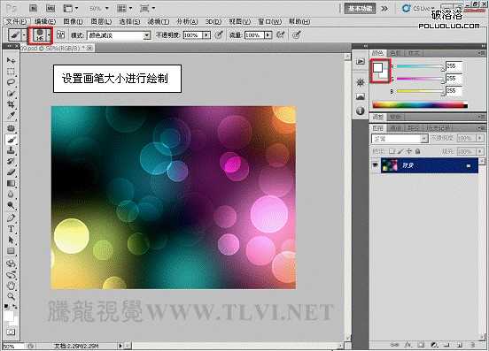 Photoshop CS5百变画笔教程之梦幻气泡背景