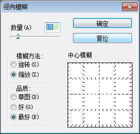 Photoshop创意科技感十足的网页背景教程