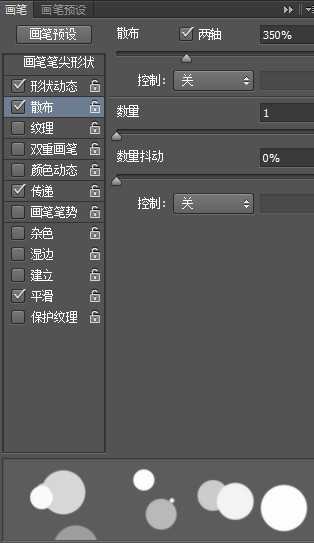 Photoshop制作粉色立体字LOVE详细教程