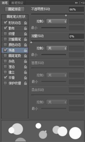 Photoshop制作粉色立体字LOVE详细教程