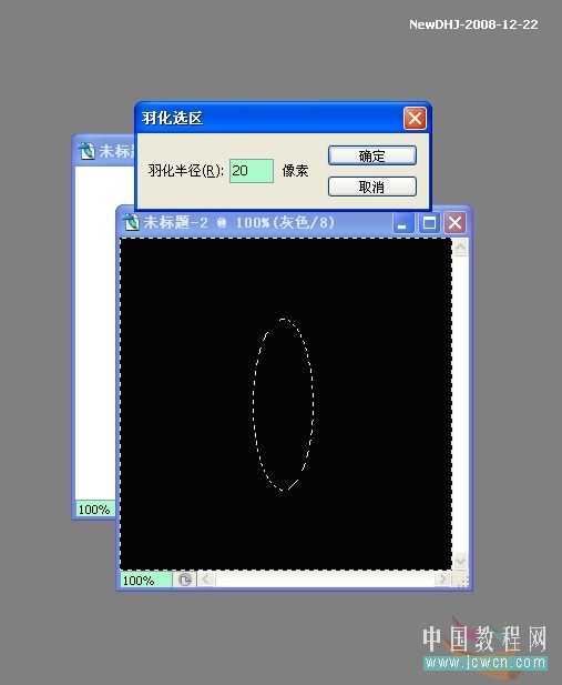 AutoCAD(CAD)制作温馨圣诞烛光的渲染方法