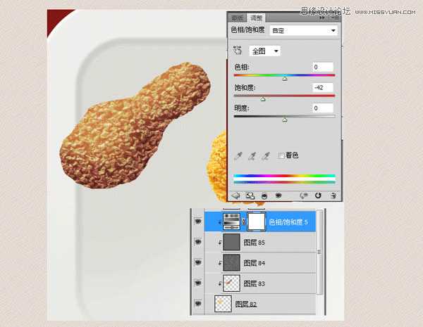 PhotoShop(PS)模仿绘制逼真的麦当劳炸鸡翅图标实例教程