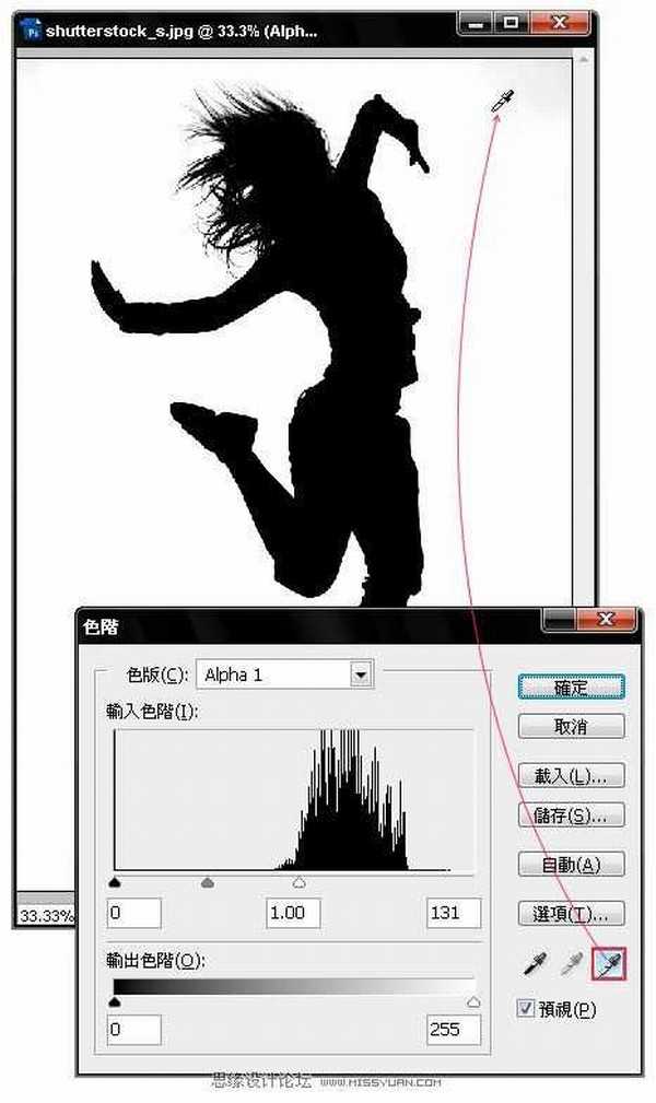 Photoshop如何利用Alpha色版快速抠图发丝教程