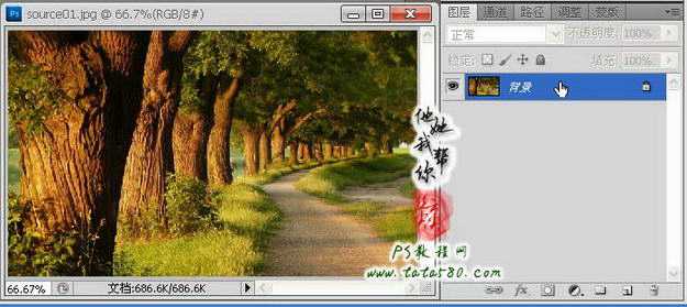 photoshop(ps)利用滤镜将风景图片转为漫画效果