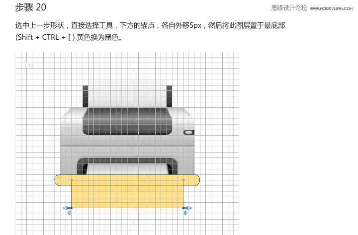 ps制作逼真的立体打印机效果图标