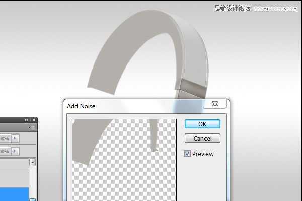 PS制作逼真的立体耳机图标教程