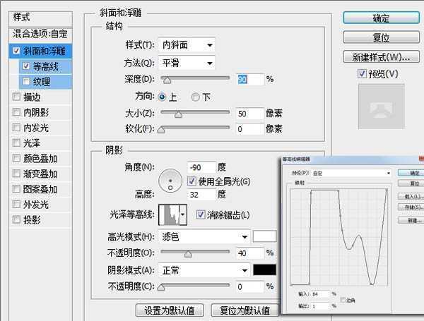 Photoshop制作一杯溢出泡沫的啤酒杯