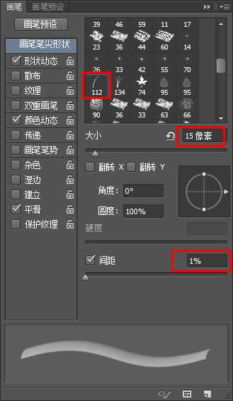 PhotoShop(PS)设计创建可爱的毛茸茸条纹文字效果实例教程