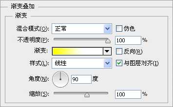 PS制作梦幻的文字星空海报