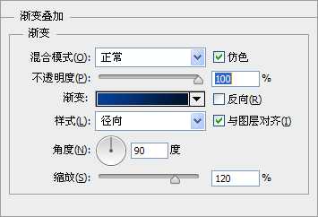 PS制作抽象梦幻背景效果图