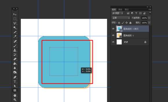 Photoshop(PS)制作一个扁平化胖次图标效果图实例教程