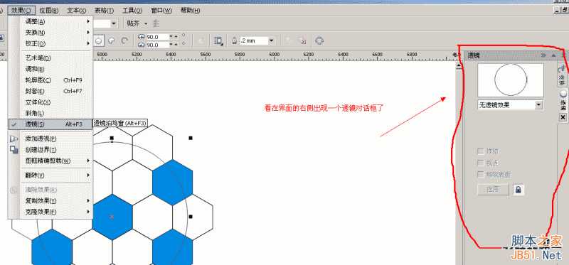 图文讲解CDR制作足球过程