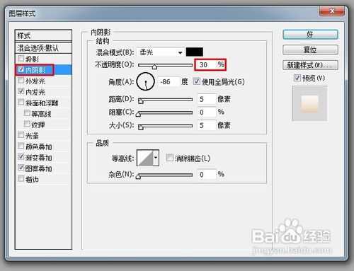 PS钢笔工具制作一个QQ小屋图形