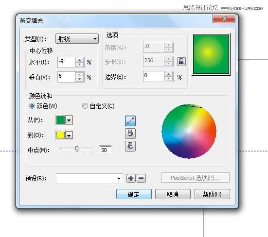 教你用CorelDRAW制作IE浏览器标志