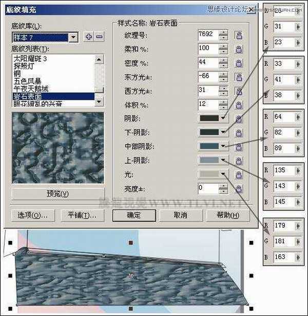 CorelDRAW实例教程：绘制中国古典建筑城楼场景画面