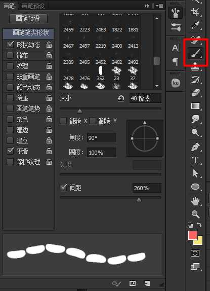 教你用PS制作漂亮的糖果堆积文字效果