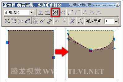 在CorelDRAW中路径的操作及改变线段属性