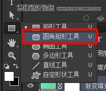 Photoshop制作立体时尚的淡淡绿色软件APP图标