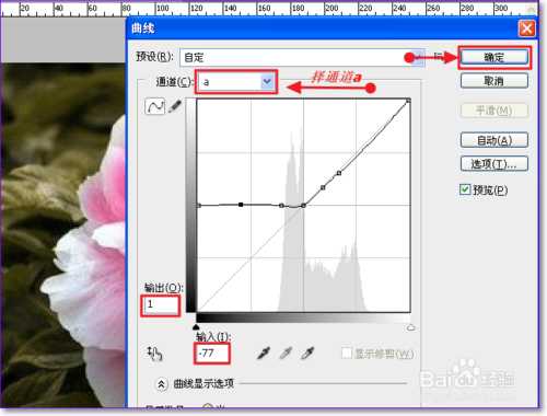 PS怎么用通道抠图?ps通道抠图方法图解