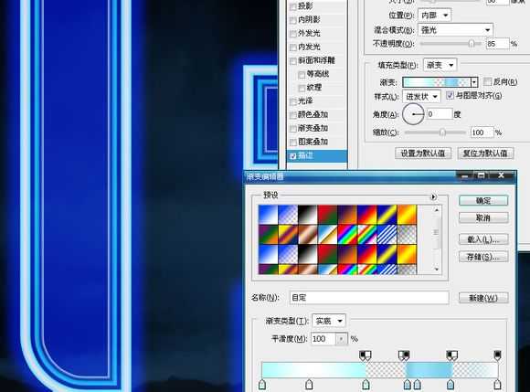 Photoshop中创建超酷的蓝色炫光文字海报