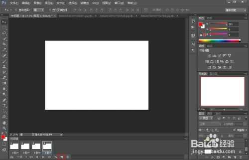 photoshop cs6制作GIF动画教程