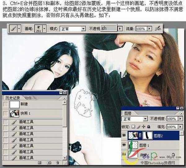 Photoshop打造梦幻的蓝色人物照片图文教程