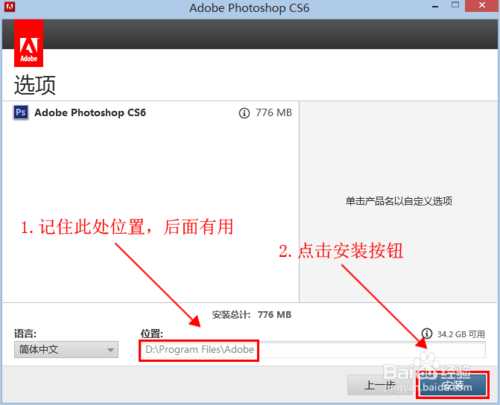 2020最新Photoshop永久序列号/注册码/激活码分享 各版本都有