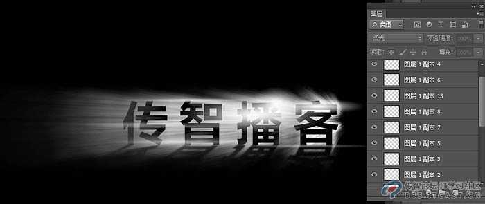 PS利用滤镜及色彩叠加制作漂亮的放射光束文字