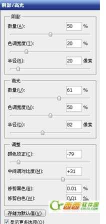 教你如何运用ps滤镜让图片变更清晰