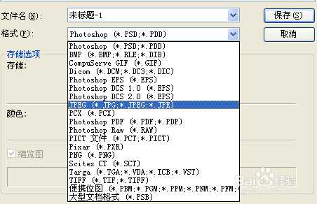 PS打造漂亮的晶体字效果教程