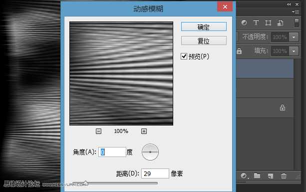 Photoshop巧用滤镜制作燃烧效果的放射球效果图