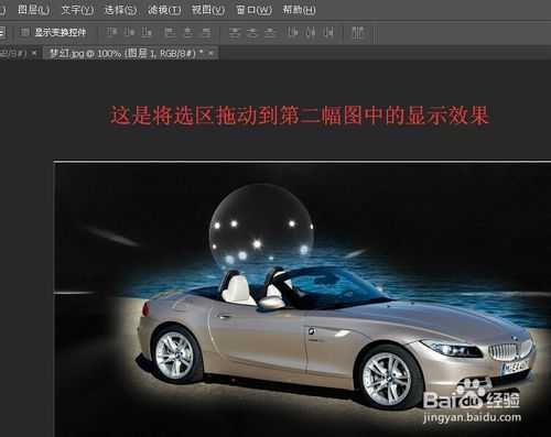 photoshop怎样羽化?ps羽化功能的两种操作方法