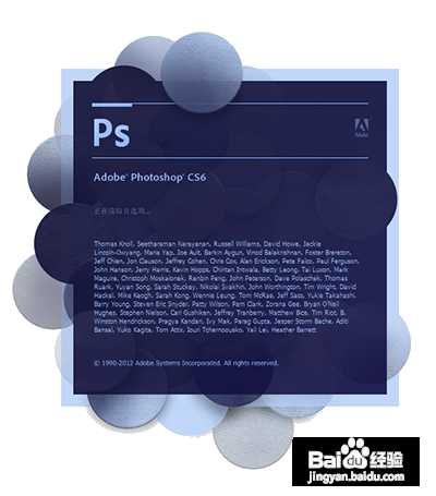 photoshop cs6魔术棒工具怎么抠图?