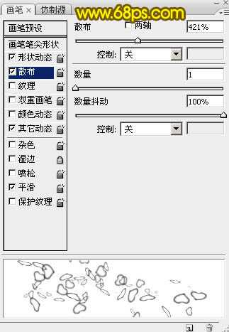 Photoshop设计制作浪漫梦幻的情人节金黄色发光字