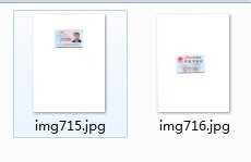 PS把身份证的正反两面合在一张A4纸上