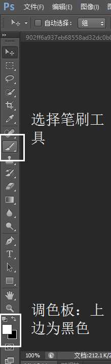 Photoshop简单制作图片渐变效果