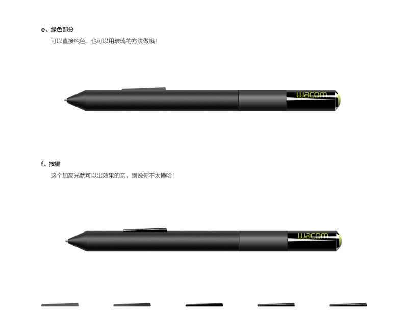 PS一起画画自己的那杆枪