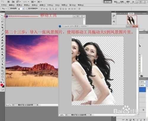 Photoshop使用通道抠出美女头发