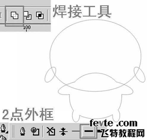 CDR制作可爱的卡通公仔教程