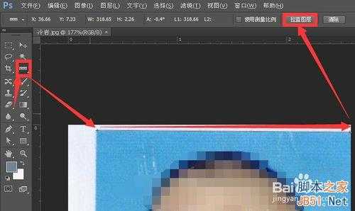 用photoshop恢复扫描的旧照片为二寸电子照片图文教程