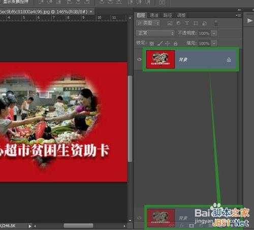 教你用photoshop删除复杂背景上的文字并添加新文字方法