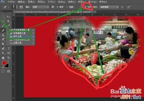 教你用photoshop删除复杂背景上的文字并添加新文字方法