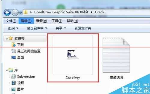 CorelDRAW X6给出序列号怎么激活Corelkey？