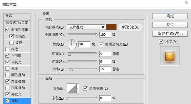 PS教你绘制逼真的粽子文字特效