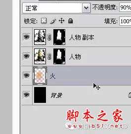 PS合成炫酷潮流音乐海报图片的教程