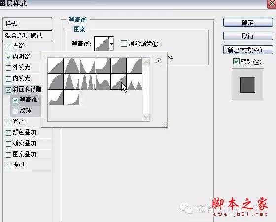 PS合成炫酷潮流音乐海报图片的教程