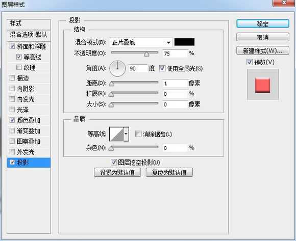 PS鼠绘超精致逼真的古董电影播放机教程