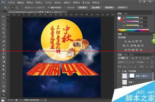 CorelDRAW怎么制作中秋佳节广告立体字特效？